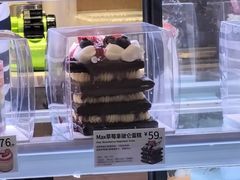 -巴黎贝甜(国贸店)