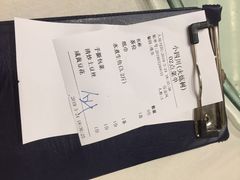 -小四川(东泰嘉荣店)