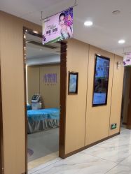 -南京康美美容医院·旗舰店