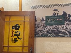 -咱屯子铁锅炖直营店(南湖大路店)