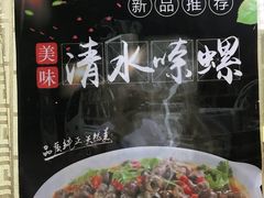 -进屋坐(拓兴花苑店)