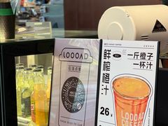 -LOOOAD COFFEE进度条(D9街区店)