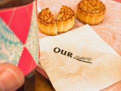 -OUR Bakery(三里屯太古里店)