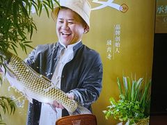 -湘邻呷铺·田园家宴(汉基广场店)