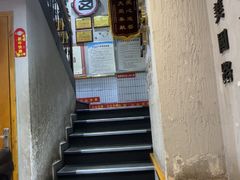 -卤校长老火锅毕节店(招商花园城店)