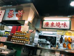 -兰芳园(上环店)