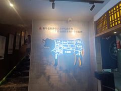 -哈拉海和牛主题餐厅(哈西店)