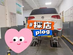 -途虎养车工场店(北京双桥东路店)