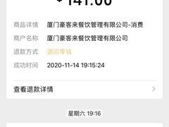 -豪客来牛排(成都锦江大融城店)