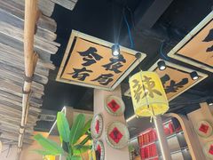 -吃香喝辣·地道衡东菜(南岳大庙店)