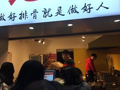 门面-傅强排骨(成都总店)