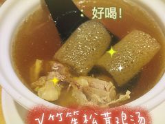 竹笙松茸鸡汤-苏堂阳春面•九年庆(北京路天河城店)