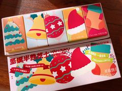 -好利来(荣民时代店)