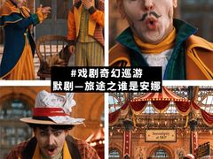 -北京SKP