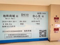 -大洋晶典(东街店)