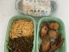 -顺城金记卤鸡·清真