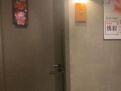 -施奈儿.洗头頭療.按摩SPA.采耳(上梅林店)