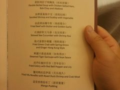 android_upload_pic-龙之梦万丽酒店青餐厅