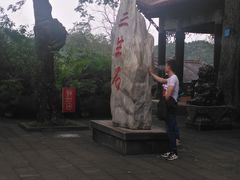 -丰都鬼城名山景区
