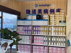 -德标艾诺口腔(敦化路店)