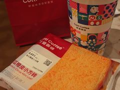 -库迪咖啡(兆丰广场店)