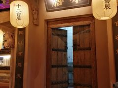 门面-长安大牌档之西安博物院文化餐厅(中贸店)