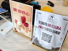 -沪上阿姨鲜果茶(陇海步行街店)