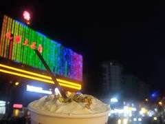 -茶颜悦色(岳麓山顶店)