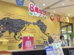 -杨梅红艺术教育(北京金源购物中心校区)