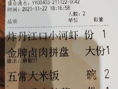 -掌柜的店·河南菜(新天地店)