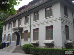-山东大学(洪家楼校区)