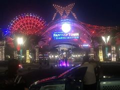 -三亚海昌梦幻海洋不夜城