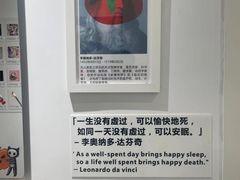 -蕃茄田艺术(普陀长风大悦城中心)