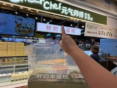 -新佳丽时尚广场