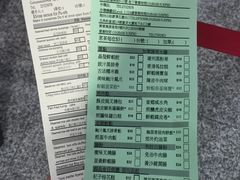 账单-添好运点心专门店(中环IFC店)