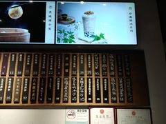 -桃园眷村(万象天地店)