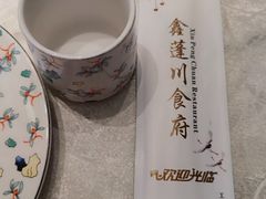 -蓬川食府(金海道店)