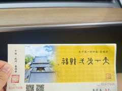 -北高峰