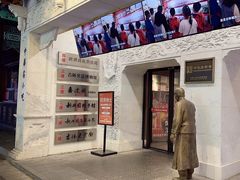 -福源馆(河南街店)