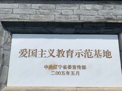 -张学良旧居陈列馆