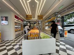 -味多美蛋糕(新和平里店)