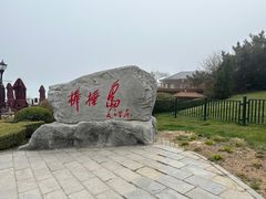 -棒棰岛宾馆景区