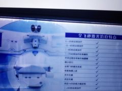 -苏州大学理想眼科医院