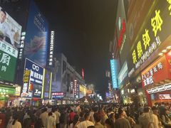 -黄兴南路步行商业街