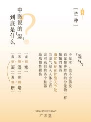 -广禾堂月子餐(国妇婴店)