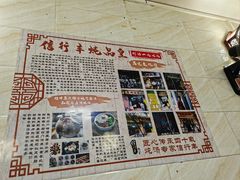 -信行丰炖品皇店(光孝路店)