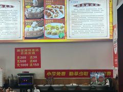 -源玺源烧麦馆(东护城河南街店)