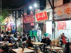 大堂-拈一筷子·宜宾江湖菜(十一街店)