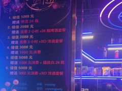 -唱吧麦颂KTV·派对(东坝店)