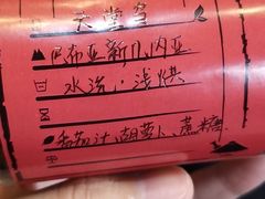 -悟饮门市景店